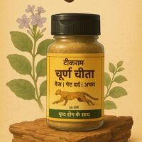 Asthagandh Box